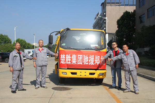 一方有難，八方支援 -- 楚勝集團攜物資馳援河南，遙送溫暖